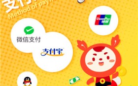 聚合支付哪个口碑最好(聚合支付哪个口碑最好最安全)
