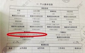 最新个人征信报告注册 申请方法？新成立的企业能作征信报告吗？