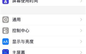 苹果助手叫什么名字来着？苹果手机的助手叫什么图1