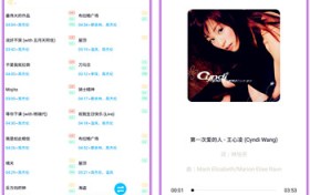 哪个app听音乐不收费（用什么软件听音乐不收费）图2