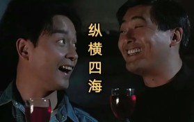 80时代香港老电影（80时代香港老电影名册全集）图3