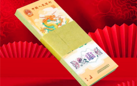 2024年龙年纪念币第二批何时预约图3
