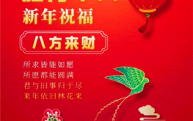 2024年腊月十八是几月几号星期几图3