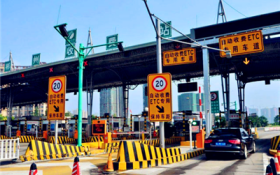 2024年三十高速公路是免费的吗图2