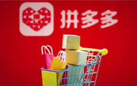 拼多多20元视频红包是真的吗图3