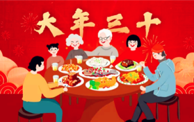 2024年三十不放假是真的吗图2