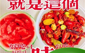 小龙虾能和西瓜一起吃吗？小龙虾可以养在家里吗？