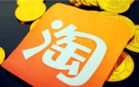 2024年315淘宝优惠活动几号开始图2