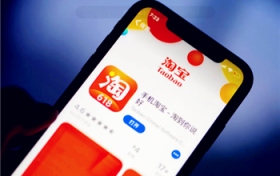 2024年淘宝38节超级红包几点领最好图1