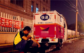 内蒙今年快递何时停运2024图2