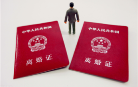 离婚冷静期是在签署离婚协议书后吗图1