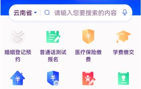 外地户口买房后迁户口流程？南昌异地买房迁户口需要什么材料和证件？图1