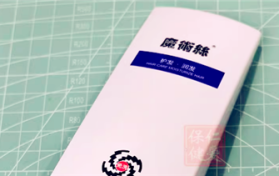 魔术丝白转黑是什么原理图2