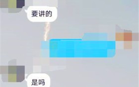 qq拉人进群怎么拉手机 手机qq群怎么拉人进群图1