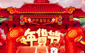 拼多多年货节的东西靠谱吗图3