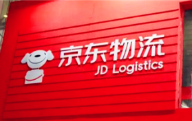 2024京东年货节电子器件类产品减价吗图1