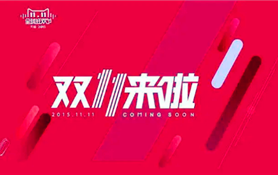 2024年天猫38节活动满减力度大吗图3