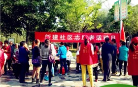 社区居委会归属于机关事业单位吗（小区居民联合会归属于机关事业单位吗）图3