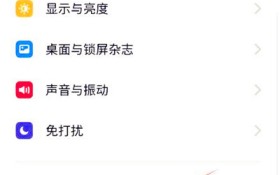oppo手机怎么喊小布出来 oppo怎么叫小布出来图1