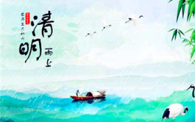 2024年清明节是农历几月几号图3