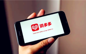 拼多多每星期日23点秒杀在哪里图1