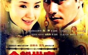 董洁主演的电视剧（董洁主演的电视剧大全）图1