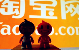 2024年淘宝38节之后什么时候来活动图1