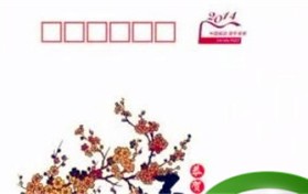 圣诞贺卡怎么写？贺卡信封封面怎么写？图2