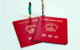 离婚冷静期30天算登记当天吗图2