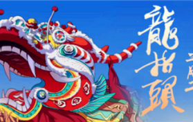 二月二龙抬头为什么要吃豆子图1