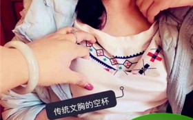 女生空杯代表什么意思（女生空杯分析及社会现象讲解）