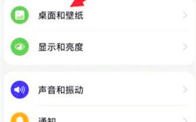 华为手机向下怎么滑不出菜单 华为手机的下滑菜单如何设置图2