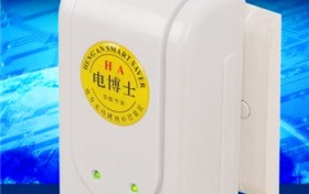 节电器有用吗？蚁王智能节电器有用吗？