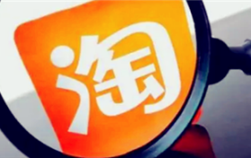 2024年淘宝春节不打烊能送到吗图2