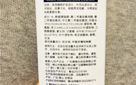 魔术丝乌发乳白发转黑确实能长出黑发吗图3