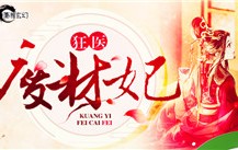 潇湘书院好看的小说（潇湘书院好看的小说推荐）图2