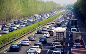 2024清明时节会不会堵车图1