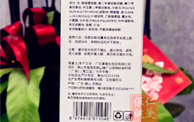 魔术丝白转黑是什么原理图3