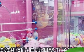 夹娃娃技巧经验大总结？超市夹娃娃？有没有技巧-可不可以透露一下？图1