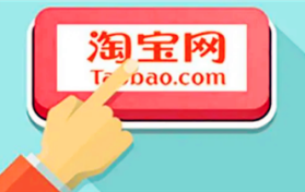 2024年淘宝年货节福气卡入口在哪图1