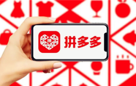 2024年拼多多春节几号发货好图3