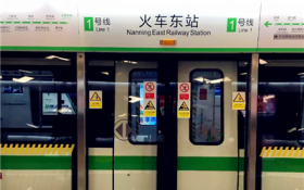 武汉地铁12月31号停止运营真的还是假的图3