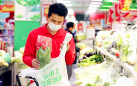 京东买菜和京东超市是一家的吗图1