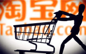 2024年淘宝38节超级红包几点领最好图3