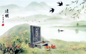 2024年北京清明时节能够在路口烧纸吗图1