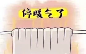 石家庄2024年几月份停暖图3