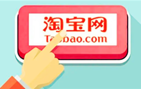 2024年淘宝4月份一般什么时候来活动图3