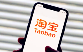 2024淘宝4月份有活动吗图3