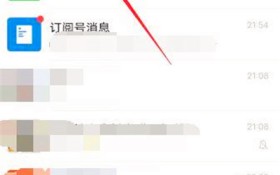 2021微信gif表情包怎么保存到手机相册图1