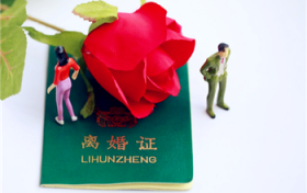 离婚冷静期可以谈恋爱吗图3